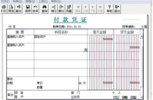 一般纳税人销售自己使用过的汽车账务处理