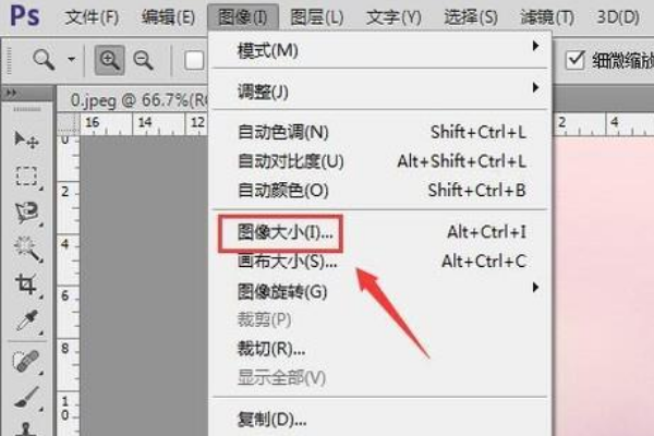 PS如何将图片像素不变所占内存变小