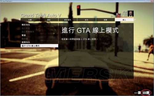 Gta5无法从ROCKSTAR GAMES服务下载GTA线上模式所需的档案，怎么办？