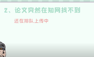 急求教育统计学论文四篇