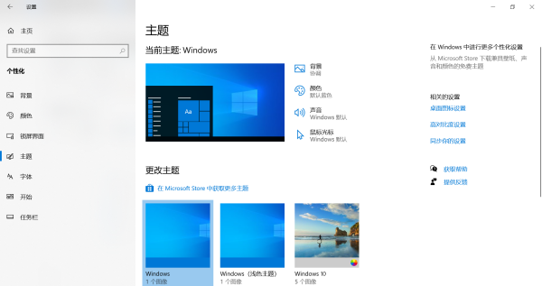 win10我的电脑怎么创建快捷方式到桌面