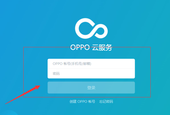 我的手机是OPPOa5为什么刷机还需要输入密码，密码忘记了，应该怎么办