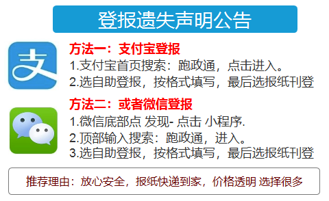 公司减资公告登报流程怎么办理？