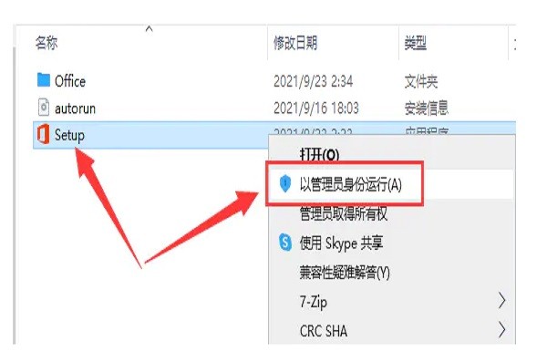 请问大佬有2007版office办公软件软件百度云资源吗