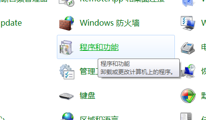 怎么卸载Microsoft NET Framework