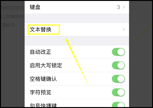 iPhone怎么打出哲学符号...........打出来，不要剪贴........