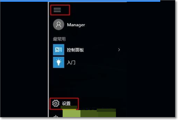 win10开始屏幕覆盖了桌面怎么办