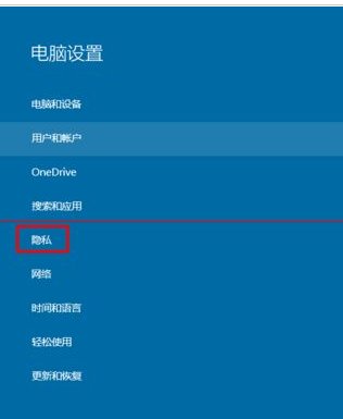 Win10系统麦克风声音太小了怎么调整