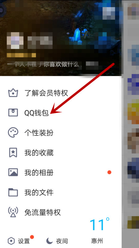 QQ实名注册的身份证可以更改吗？