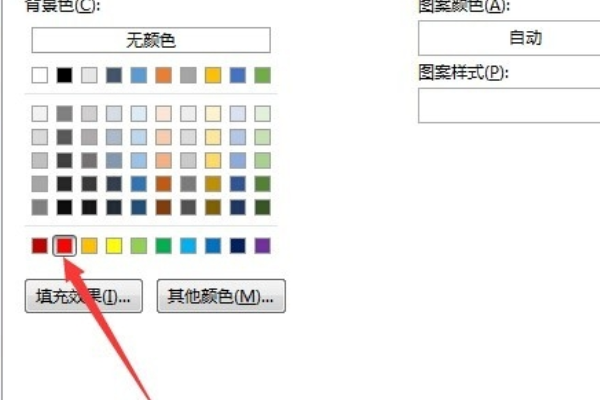 EXCEL表格 怎么自动统计重复项的数量并标记出来