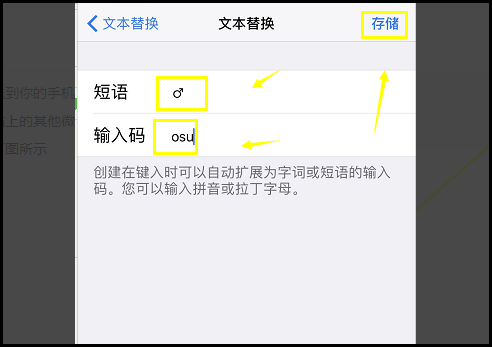 iPhone怎么打出哲学符号...........打出来，不要剪贴........