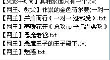 网王bl总攻文 受有忍足侑士 迹部景吾 不二周助 幸村精市 np或1v1都可以