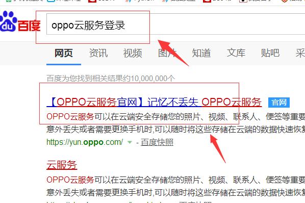 我的手机是OPPOa5为什么刷机还需要输入密码，密码忘记了，应该怎么办