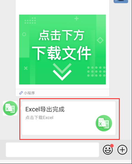 哪些软件可以把扫描的表格转成EXCEL