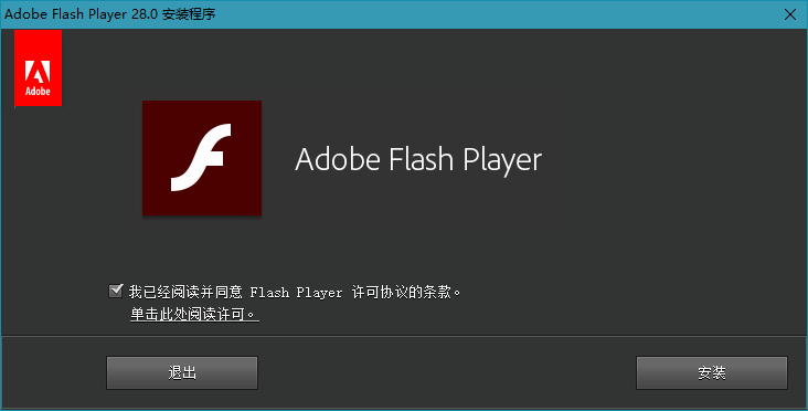 flash软件的功能