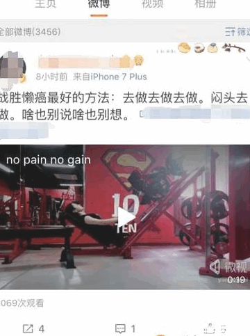 微博 评论 怎么发图片？