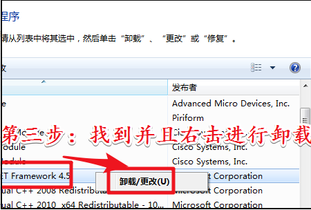 2014cad一打开提示致命错误