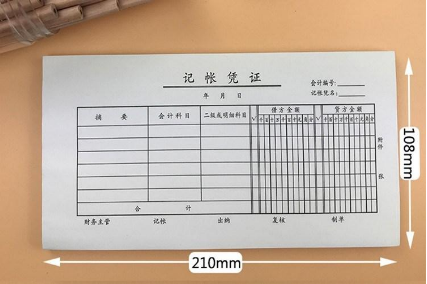 跨年度进项税额转出应该如何账务处理呢？