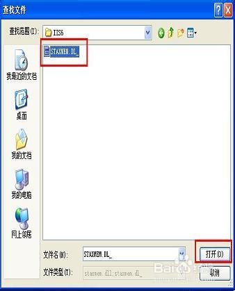 为什么我的电脑打不开localhost？