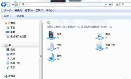 Win7如何实现3D桌面啊？