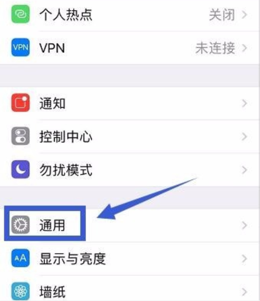 怎么看iphone型号，版本