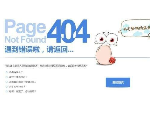 急急急。电脑出现404错误怎么解决 急急急·~~~