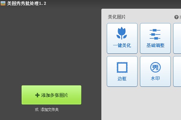 win 7c盘local文件夹能删除吗？