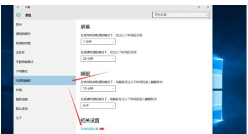 电脑休眠和睡眠什么区别啊