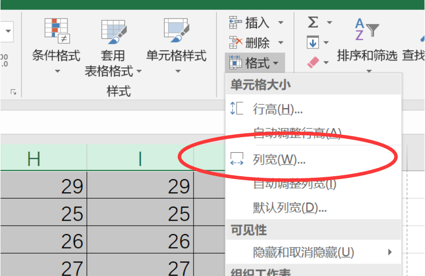 EXCEL显示的字体很大，打印出来却很小