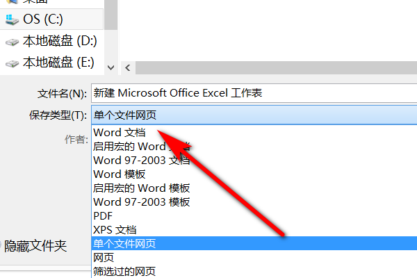 如何将excel中表格转化成word