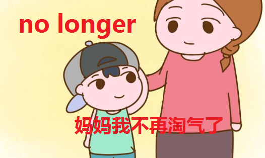 no more;no longer有什么区别