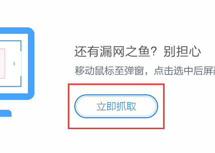 电脑桌面出现一个小广告页面？怎么关不掉？