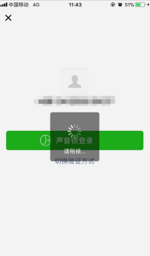 微信闪退是怎么回事？