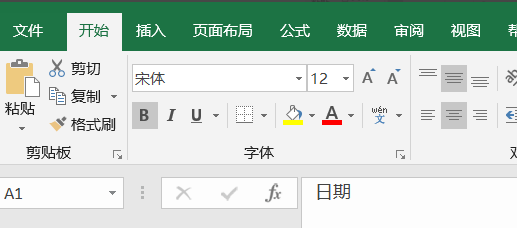 Excel中怎么冻结表头？