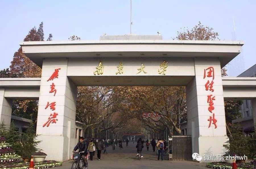 高考600分能上什么大学