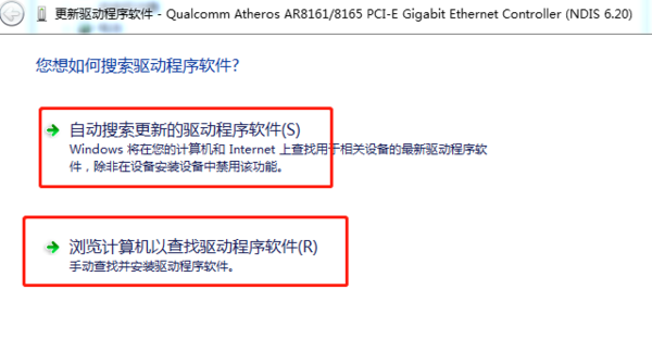 电脑网络连接显示个感叹号是什么意思