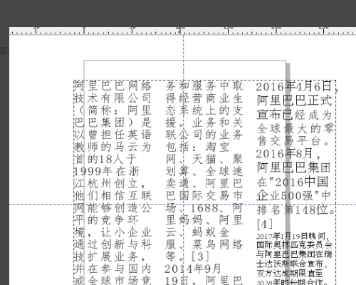 CorelDRAW X4 如何把工具栏恢复到原来的位置