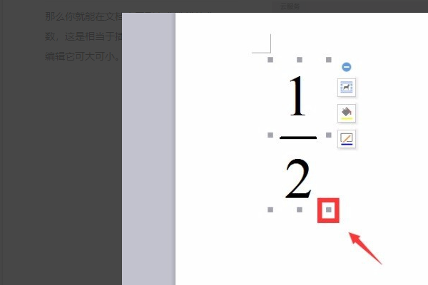 电脑上分数线怎么打？