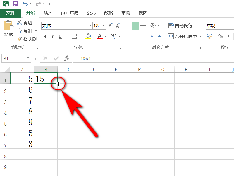 怎么在excel数字前加统一数字