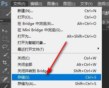 ps存文件显示大于2千兆，不能存储，但是实际文档只有七十几兆啊，怎么回事儿？