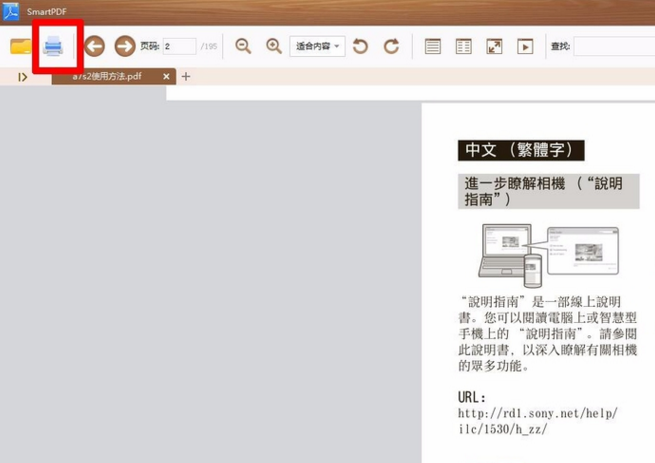 pdf默认打印太小了，看不清，如何将pdf文件放大打印？