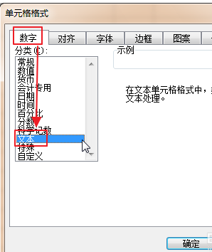 如何在excel里输入身份证号并下拉时数字自动加一