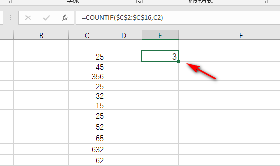 excel 统计大量不重复数据的个数