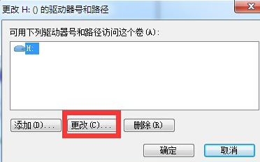 移动硬盘连接电脑不显示盘符，但是右下角显示已经连接，怎么解决？