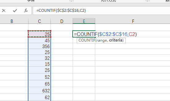 excel 统计大量不重复数据的个数