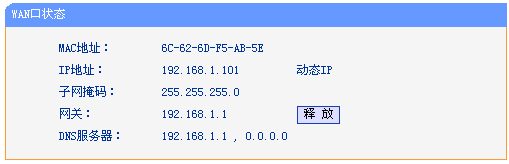 如何设置wifi网页认证登录