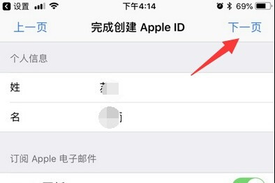 您的账户已在apple store和itunes中被禁用怎么解决