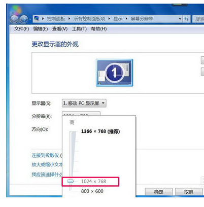 电脑屏幕感觉不清晰怎么办 电脑屏幕