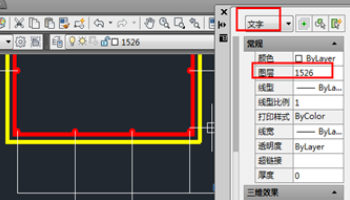 cad不显示文字怎么办