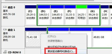 移动硬盘连接电脑不显示盘符，但是右下角显示已经连接，怎么解决？